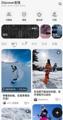 滑呗官方版下载