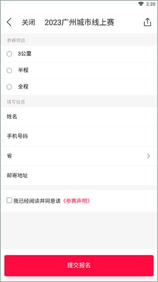 马拉马拉正版app下载