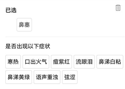 中医智库 中医智库