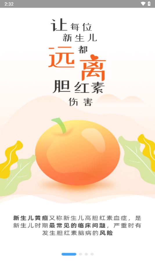 相关图片