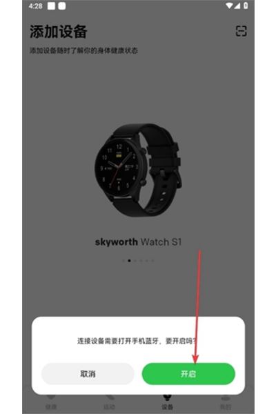 小维健康 小维健康