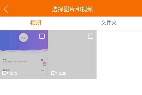 广场舞多多选择照片和视频界面2