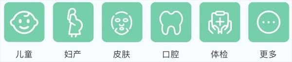 商城使用教程配图3