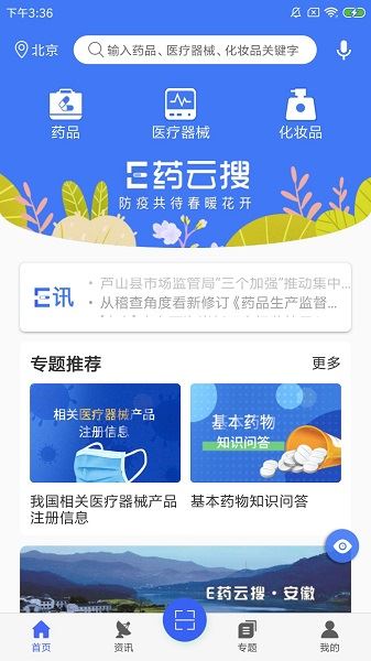 相关图片