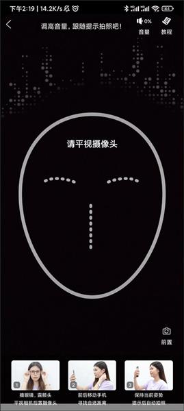 如何进行测肤配图3