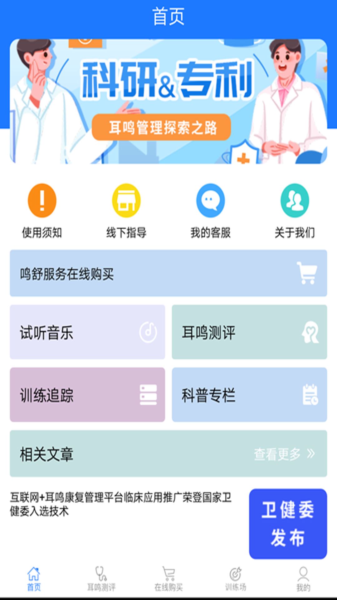 相关图片