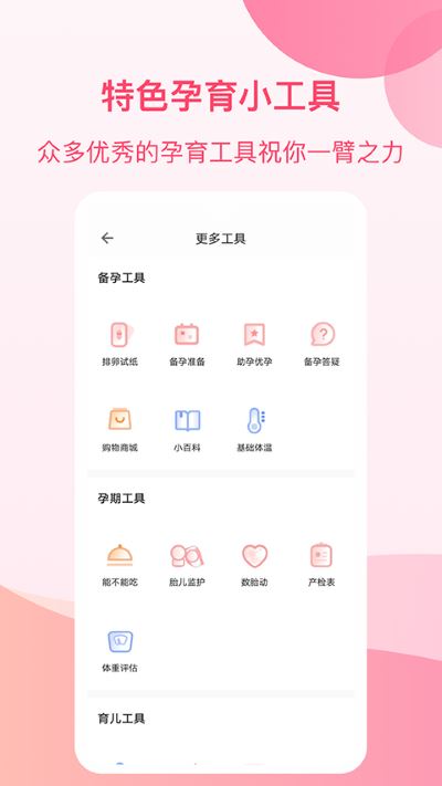 相关图片
