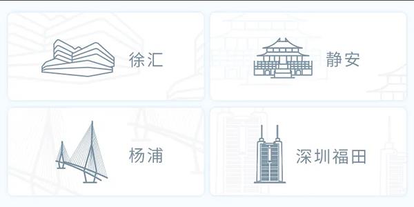 商城使用教程配图2