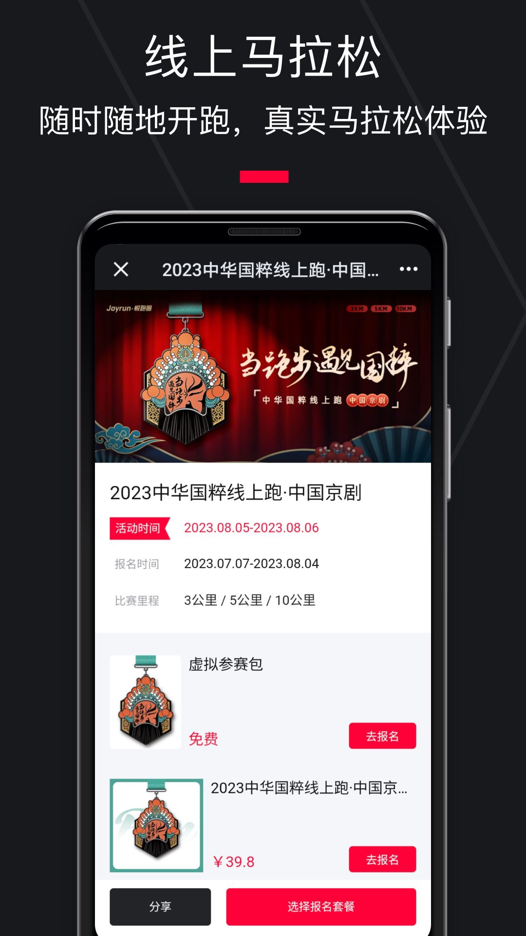 相关图片