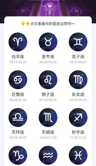 星辰计步app 星辰计步app