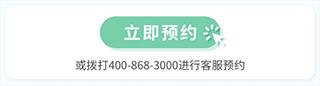 商城使用教程配图4