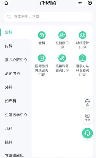 商城使用教程配图5