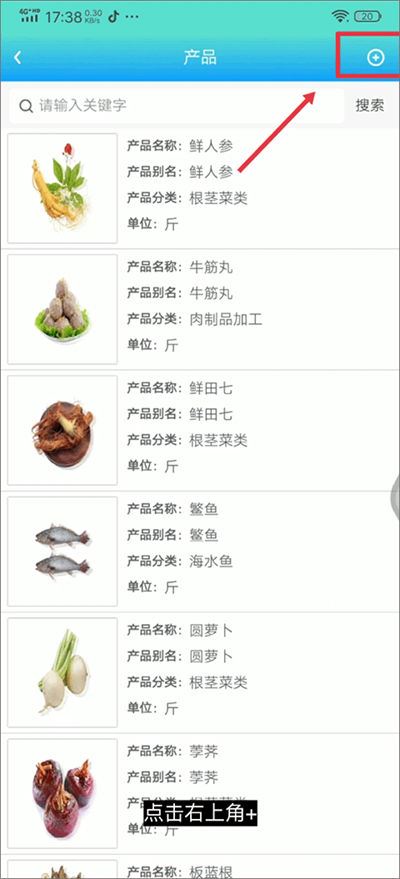 药安食美 药安食美