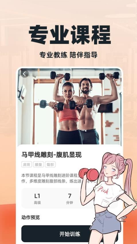 相关图片