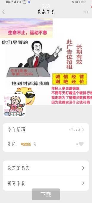 相关图片