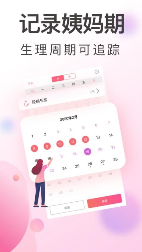 相关图片