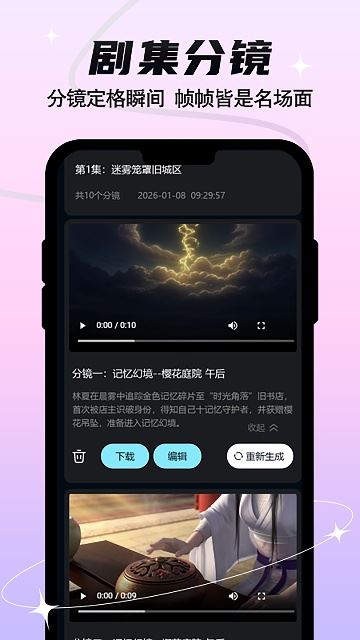 相关图片