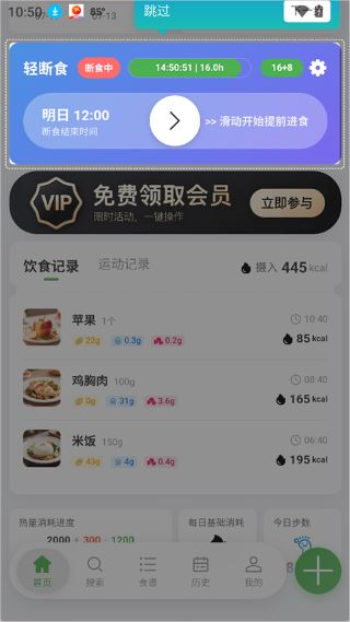 千卡记app 千卡记app