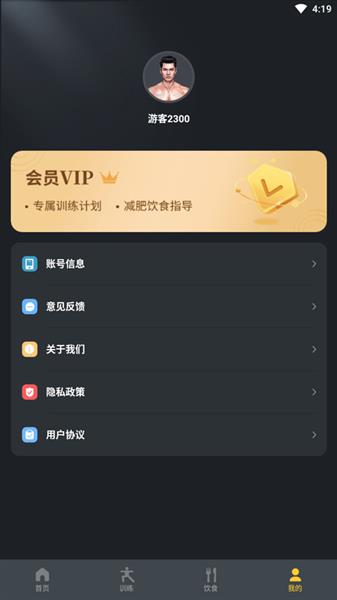 怎么使用配图6
