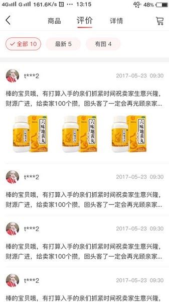 相关图片