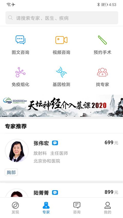 相关图片