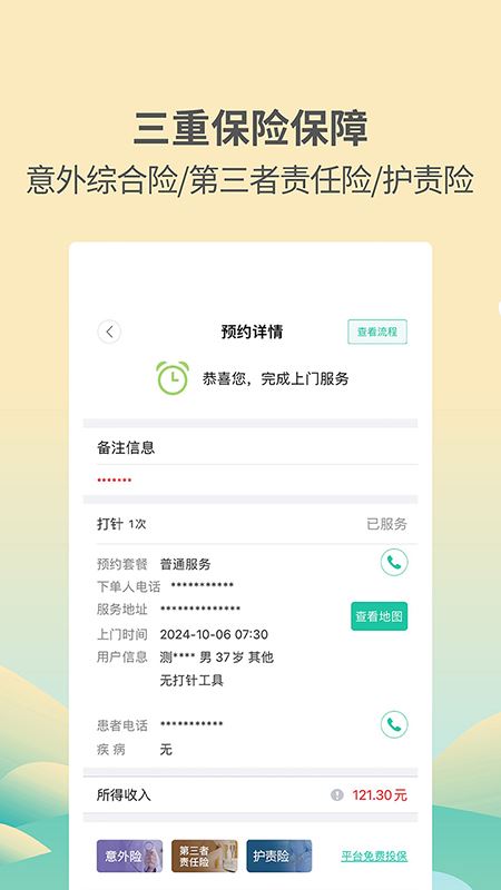 相关图片