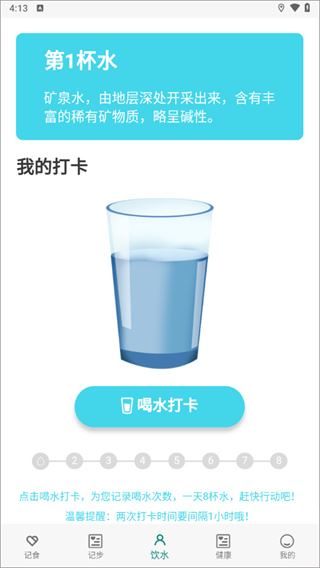 如益运动 如益运动