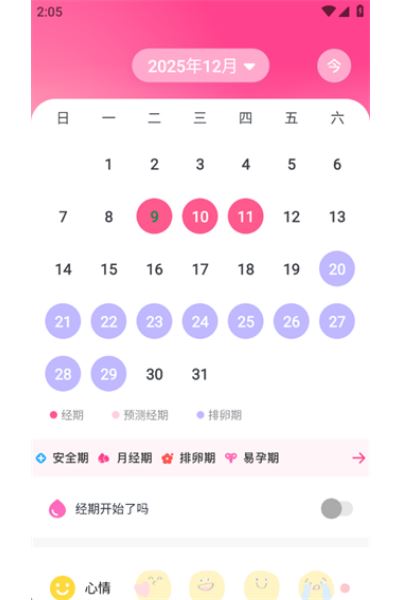 兔叽月记官方版 兔叽月记官方版