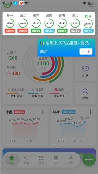 千卡记app 千卡记app