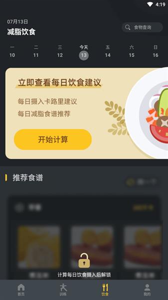 怎么使用配图5