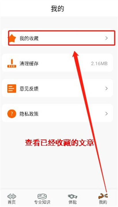 dog健身管理app
