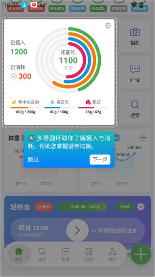 千卡记app 千卡记app