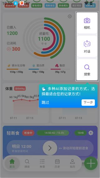 千卡记app 千卡记app