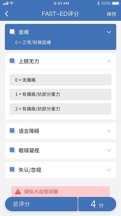相关图片