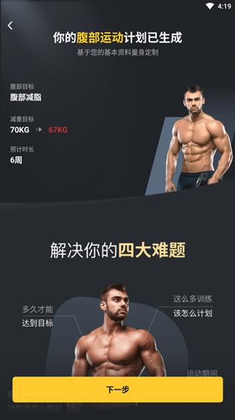 怎么使用配图1
