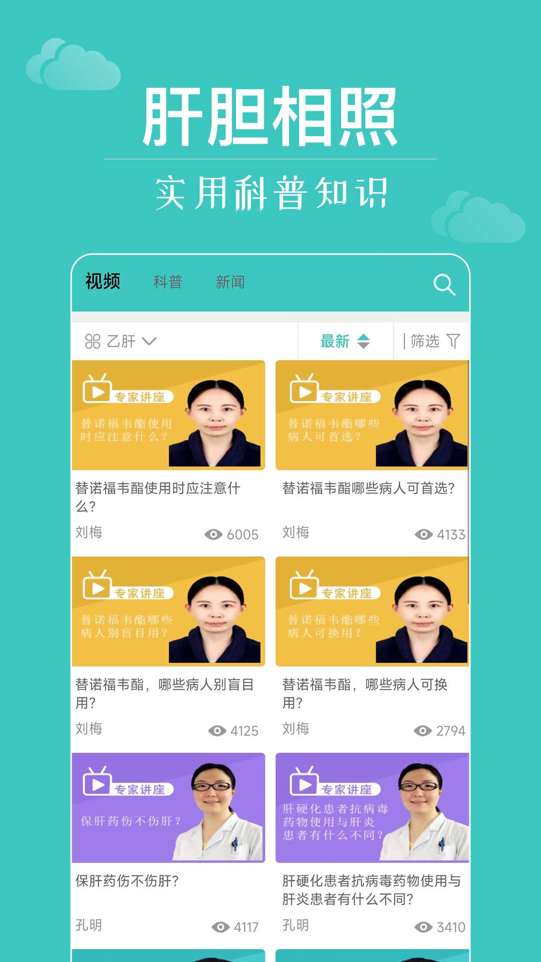 相关图片