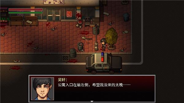 全城感染攻略