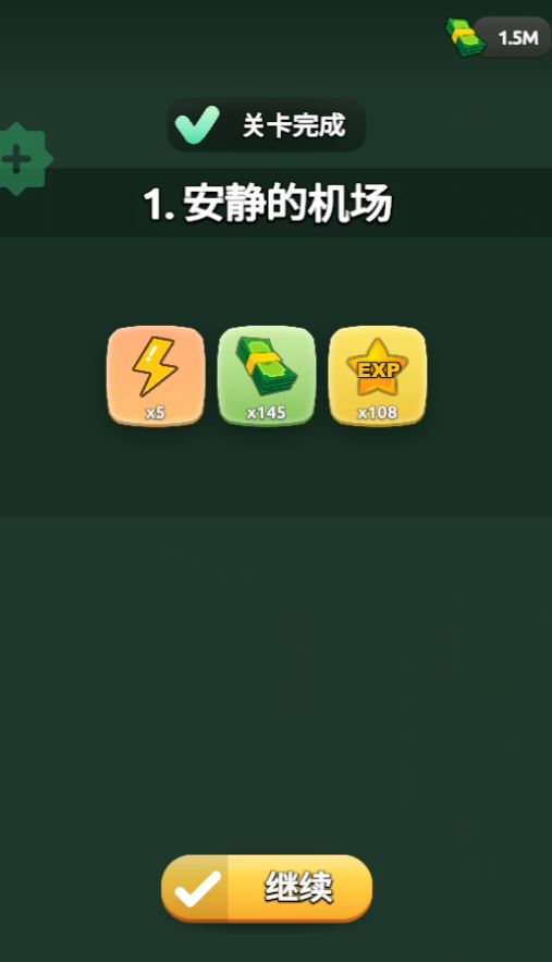 怎么玩截图4