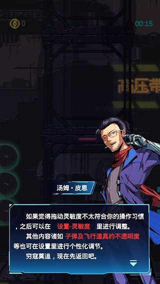 不一样战机最新版