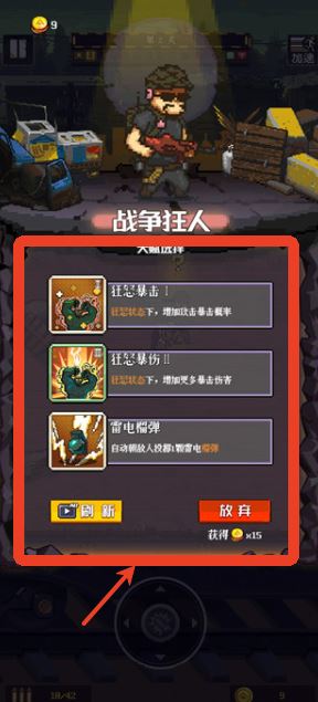 通关吧英雄汉化版