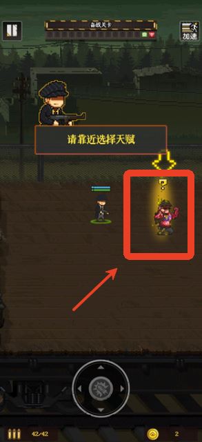 通关吧英雄汉化版