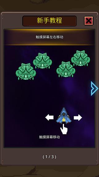 建造舰船怎么玩配图1