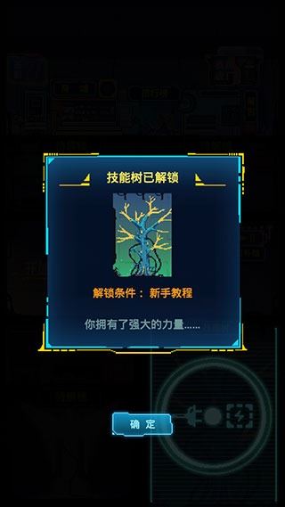 不一样战机最新版