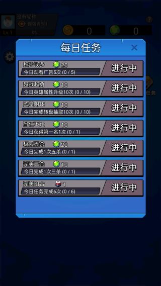 迷你吃鸡王者游戏 迷你吃鸡王者游戏
