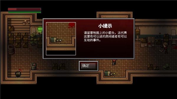 全城感染攻略