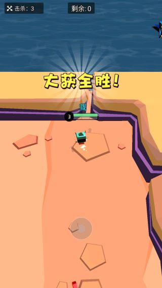 迷你吃鸡王者游戏 迷你吃鸡王者游戏