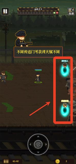 通关吧英雄汉化版