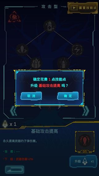 不一样战机最新版