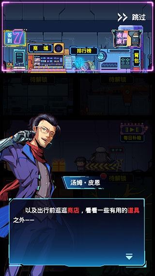 不一样战机最新版