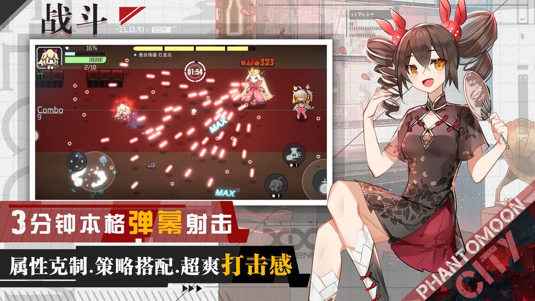 相关图片 相关图片